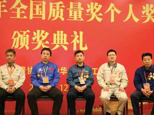 質(zhì)量工匠，鑄就中國(guó)質(zhì)量事業(yè)最堅(jiān)定的基石